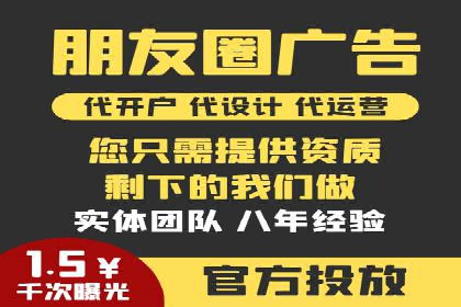 百度广告竞价效果评估：某知名品牌的投放效果分析